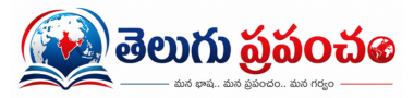 Telugu Prapancham
